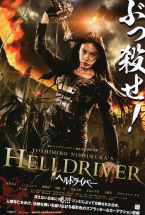 Filme Nihon bundan - Heru doraibâ - Legendado Torrent