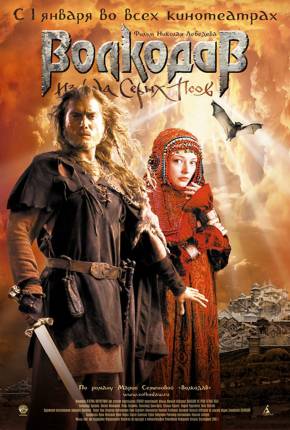 Filme O Último Guerreiro Torrent