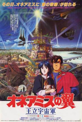 Filme Royal Space Force: The Wings of Honneamise - Legendado Torrent