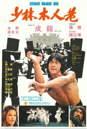 Filme Shaolin Contra os 12 Homens de Aço - Legendado Torrent
