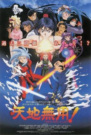 Filme Tenchi Muyô In Love - Legendado Torrent