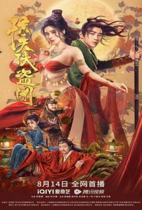 Filme Tricksters - Legendado Torrent