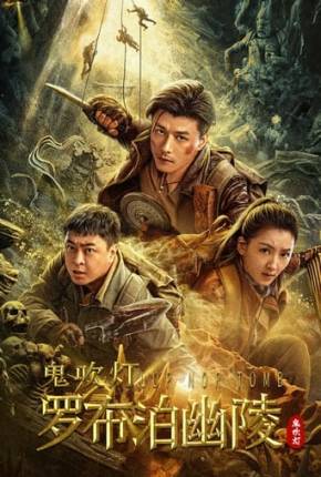 Filme Lop Nor Tomb - Legendado Torrent