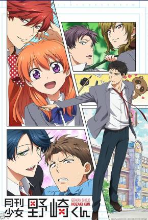 Anime Mangá Mensal do Nozaki Para Garotas / Gekkan Shoujo Nozaki-kun Download Anime Mangá Mensal do Nozaki Para Garotas / Gekkan Shoujo Nozaki-kun Torrent