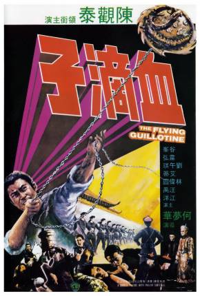 Filme A Guilhotina Voadora / Xue di zi Torrent