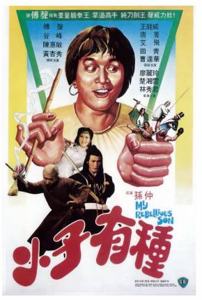 Filme O Lutador Rebelde / Xiao zi you zhong Torrent